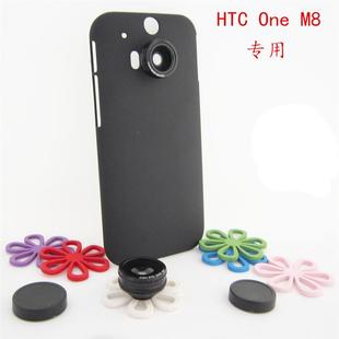 HTC one M8专用 配手机壳 3合1镜头套装 鱼l眼 超微距 无暗角广角
