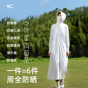 vvc防晒衣女可收纳防紫外线防晒服长袖款户外遮阳夏薄外套海滩