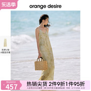 orange desire水墨晕染褶皱吊带度假感连衣裙2024夏季海边