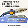 蓝鲸热熔器ppr水管热熔机20-32水电工热融烫机pe焊接机调温升级款