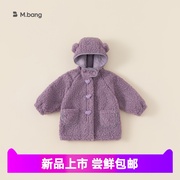 冬季儿童外套韩版童装女童，紫色毛毛外套长款上衣