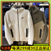 耐克nike男子外套，运动休闲宽松针织，连帽夹克fb7922-276-020