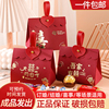 中国风喜糖礼盒成品含糖结婚盒子带糖搭配好酒红色，高级伴手礼喜糖