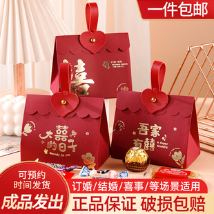 中国风喜糖礼盒成品含糖结婚盒子带糖搭配好酒红色高级伴手礼喜糖