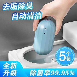 日本洁厕灵马桶清洁剂洗厕所除臭神器去异味自动洁厕宝除垢蓝泡泡