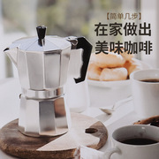 跨境意式铝制摩卡壶 欧式咖啡器具八角摩卡咖啡壶 