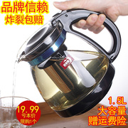 泡茶壶玻璃茶壶套装过滤耐高温用喝茶复古养生泡茶器玻璃水壶防爆