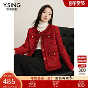 红色法式小香风短外套女2024年春季高级感气质名媛风新年战袍