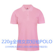 短袖t恤全棉女款polo衫夏季时尚女装半袖上衣，休闲运动t恤翻领polo