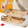 创意双耳鱼盘陶瓷大号长方菜盘餐具创意家用碟子欧式蒸鱼盘烤鱼盘