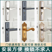 门锁室内房间卧室，铝合金家用通用型门把手卫生间木门，锁具手柄房门