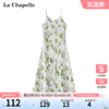 拉夏贝尔lachapelle夏季真丝绸缎面法式气质，吊带碎花连衣裙子女