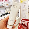 Olay玉兰油菁醇青春黄金酵母洁面乳125g氨基酸泡沫洗面奶