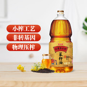 金龙鱼菜籽油外婆乡小榨食用油1.8l升非转基因物理压榨家用小瓶