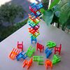 叠叠乐平衡积木摇摆高玩具抽积木层层叠椅子益智力开发幼儿园玩具