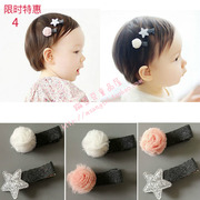 韩国韩版婴童宝宝纱球星星组合全包安全边夹发夹饰品婴儿头饰