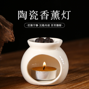 香薰灯精油灯卧室小夜灯，家用室内香薰炉创意茶道，陶瓷融蜡灯香丸灯