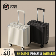 小行李箱小型轻便拉杆箱，女2024登机皮箱子20寸18密码旅行箱男