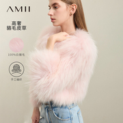 Amii2024冬高奢粉色貉子毛皮草长袖宽松加厚外套女大衣