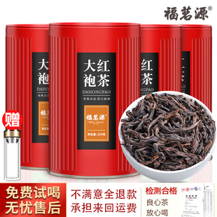特级大红袍茶叶2024年新茶乌龙茶武夷山岩茶浓香型接待送礼400g
