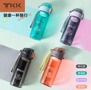 TKK大容量塑料创意运动水杯tritan便携弹盖夏季户外杯子定制高颜