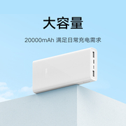 xiaomipowerbank20000mahtypec22.2w小米充电宝电源