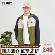 plory男装2023春季拼色连帽，外套薄款风衣，夹克男休闲宽松潮牌