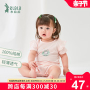 衣拉拉夏款婴儿连体衣纯棉短袖0-1岁女童哈衣全棉宝宝短爬服洋气