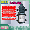 12/24V微型增压泵自吸抽水喷雾器水泵清洗机直流高压电动隔膜泵