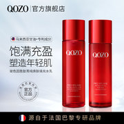 法国QOZO玻色因胜肽菁纯焕肤填充乳填充水润肤嫩肤保湿补水2