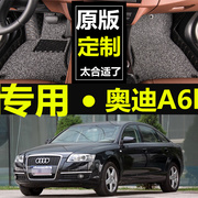 2008/2009/2010/2007年款奥迪老新A6/A6L/专用大全包围汽车脚垫