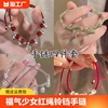 福气少女竹节红绳铃铛，手链手工编织新中式，手作福牌本命年手绳礼物
