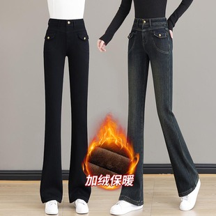 加绒微喇牛仔裤，2024冬季时尚高腰复古高弹显瘦微喇裤加厚保暖