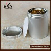 2个750g大容量散茶花茶金属罐，螺纹加厚铝罐咖啡豆咖啡粉储蓄铝罐