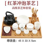 红茶冲泡茶艺茶具套装/茶艺大赛/红茶教学指定茶具/茶艺培训表演