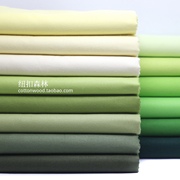 豆绿色系全棉斜纹布料，抹茶绿军，绿色纯棉衬衫面料半米