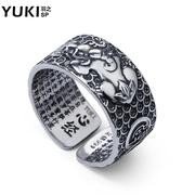 YUKI貔貅心经个性纯银饰品戒指环999足银男士复古饰品送男生礼物