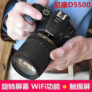 nikon尼康d5500套机入门高清数码，单反照相机wifi功能d5200d5600
