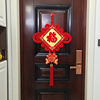 福字中国结挂件入户门上玄关，客厅大号门对门，卧室墙面招财红色挂饰