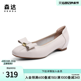 森达气质通勤鞋女秋季商场同款蝴蝶结时尚平跟单鞋SRG01CQ3