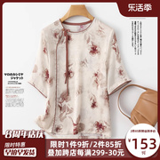 中国风真丝上衣女短袖2024夏季复古新中式桑蚕丝减龄T恤小衫
