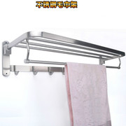 不锈钢拉丝浴巾架 浴室折叠毛巾架卫生间置物架 40 50 70 80CM