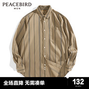 太平鸟男装秋季条纹衬衫，宽松时尚休闲衬衫上衣男