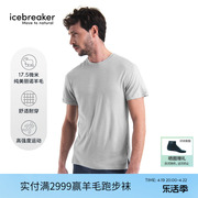 icebreaker17.5微米可机洗美丽诺纯羊毛男150 Ace速干短袖T恤