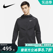 Nike耐克外套男子夏季舒适防风衣连帽夹克CZ9071-010