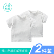 婴儿短袖t恤夏季薄款纯棉，白色男女宝宝黑灰色，圆领休闲小童打底衫