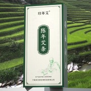 纯艾草艾条艾柱家用三年陈高原(陈高原)艾叶，艾绒熏棒细艾炙柱长艾灸条