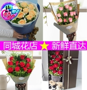 214情人节19朵红玫瑰花束礼盒，温州鹿城龙湾瓯海同城速递鲜花生日