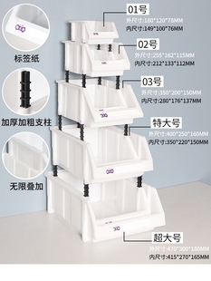 腾正跃组合式零件盒螺丝分类盒斜口物料盒塑料，元件盒货架收纳盒子