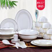 餐具套装28头56头玉如意，景德镇陶瓷餐具韩式银边碗碟套装家用碗盘